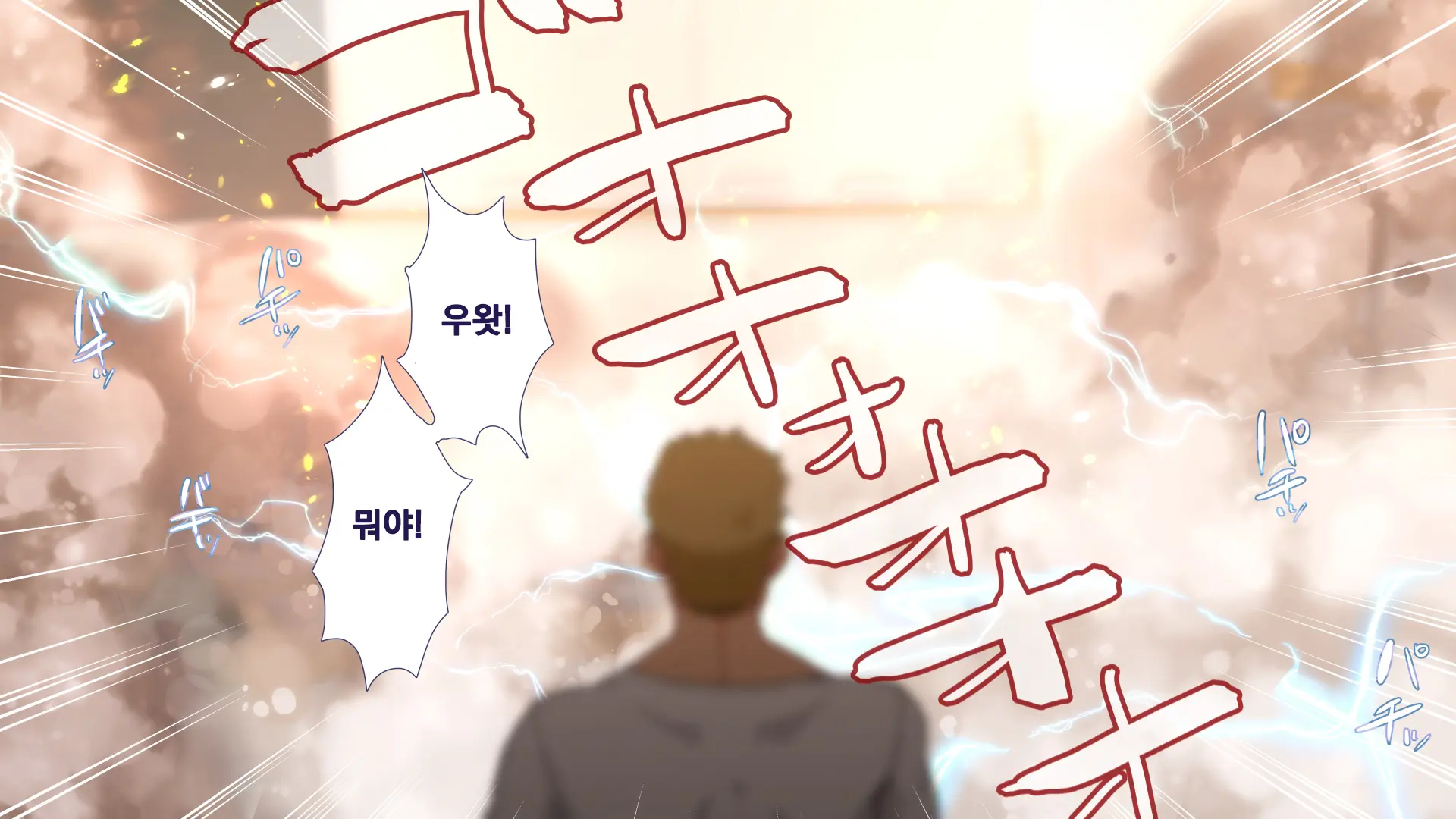 Maonaho ~Kouhen~ Maou O Mezasu Otouto Ga Ore No Nama Onaho Ni Natta Wake | 마오나홀 ~후편~